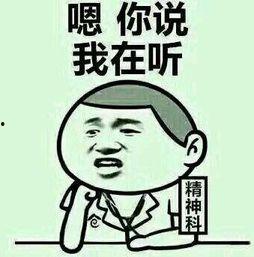 娱乐吃瓜酱搞笑图片,笑料横生！娱乐吃瓜酱搞笑图片大盘点